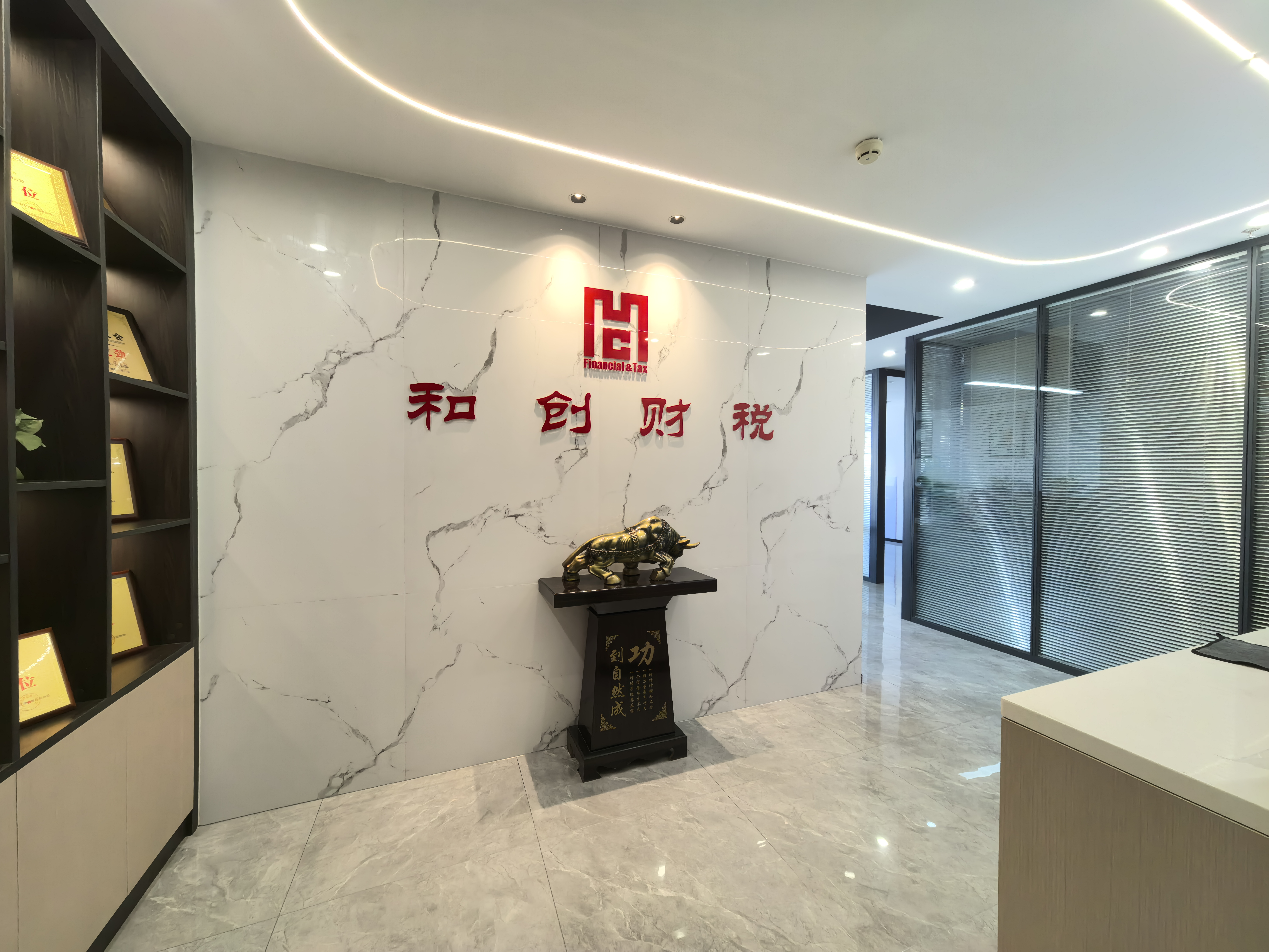 佛山财税公司